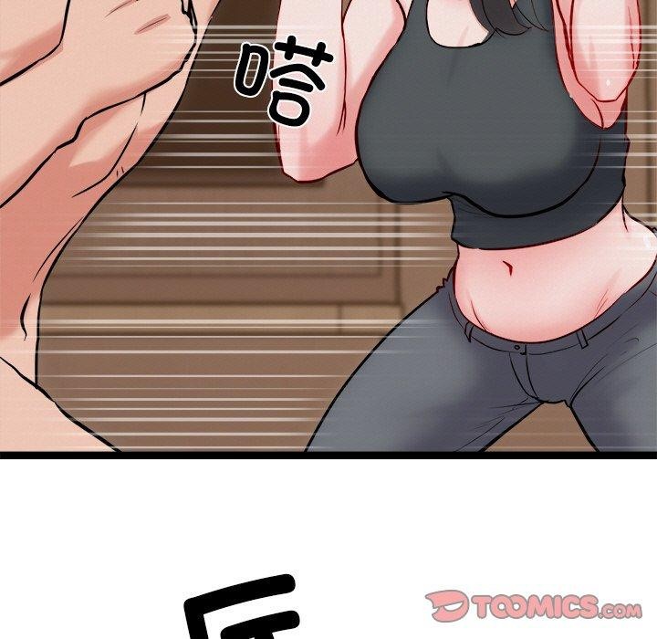 犬神的游戏第12話