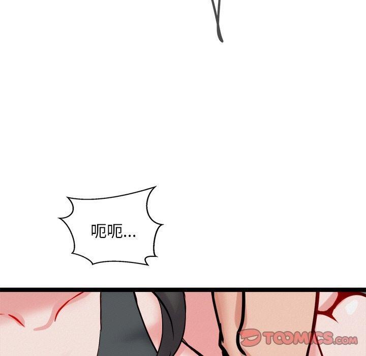 犬神的游戏第12話