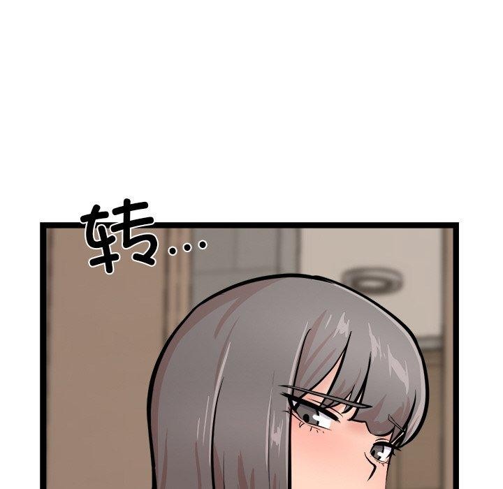 犬神的游戏第12話