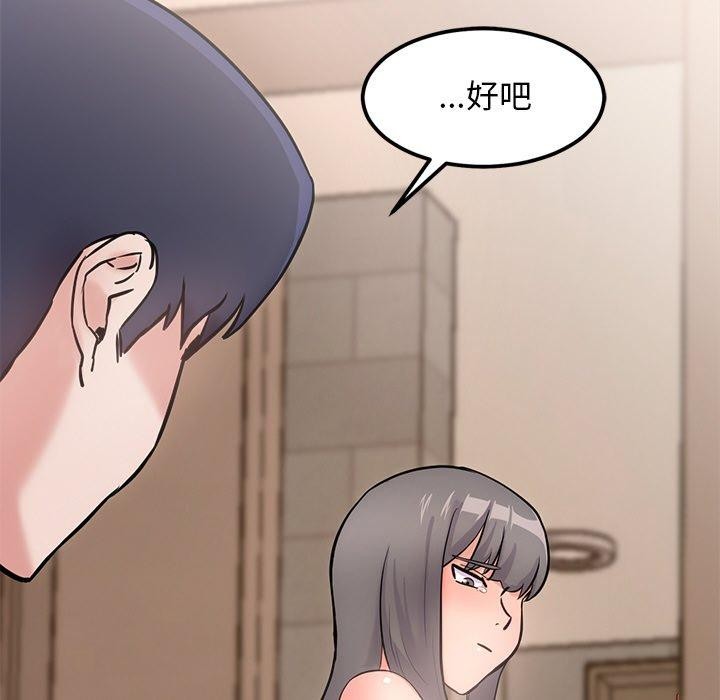 犬神的游戏第12話