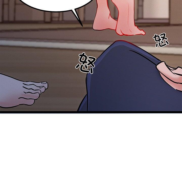 犬神的游戏第12話