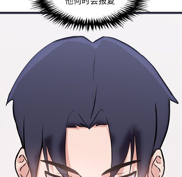 犬神的遊戲第12話