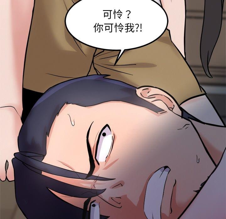 犬神的游戏第12話