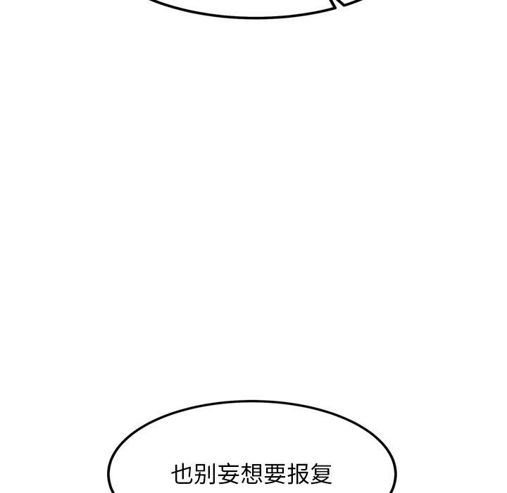 犬神的游戏第12話