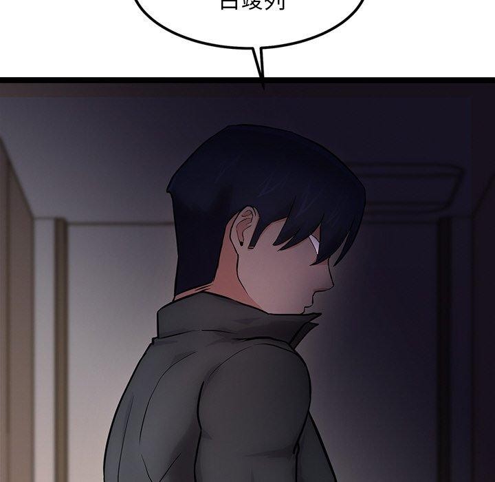 犬神的游戏第12話