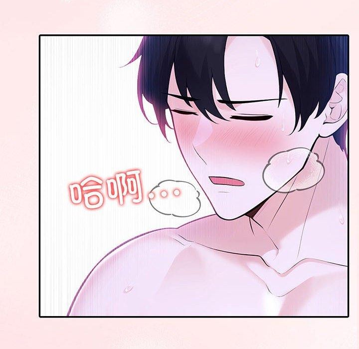 夫妇游戏第20話