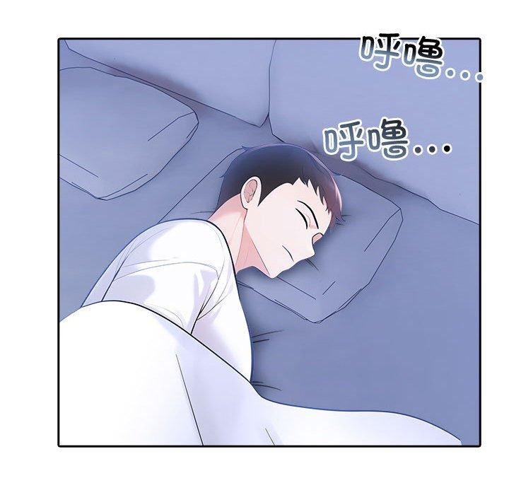 夫妇游戏第20話