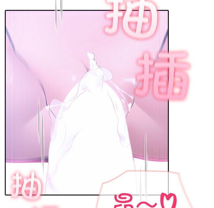 夫妇游戏第20話