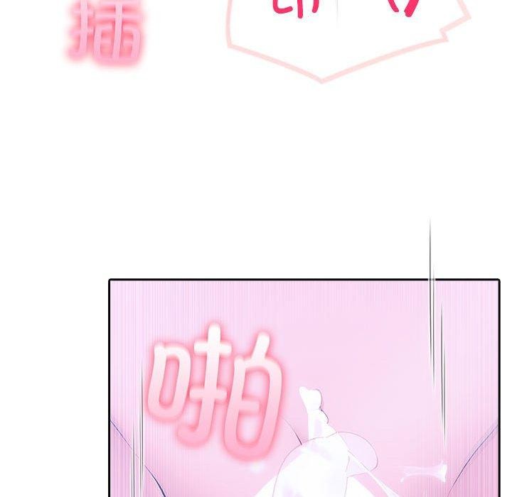 夫妇游戏第20話