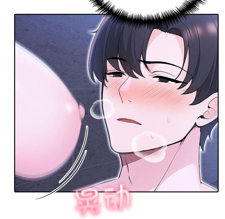 夫妇游戏第20話