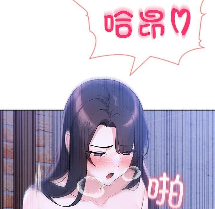 夫妇游戏第20話