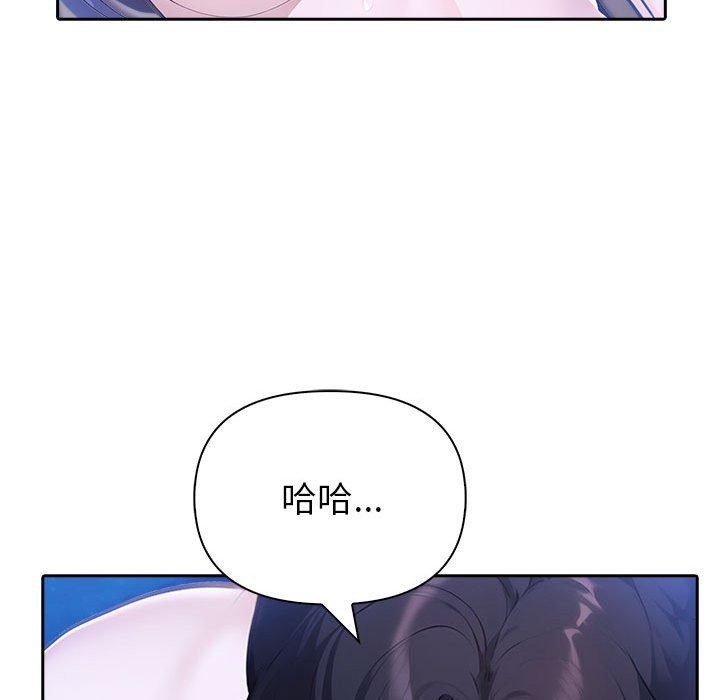 夫妇游戏第20話