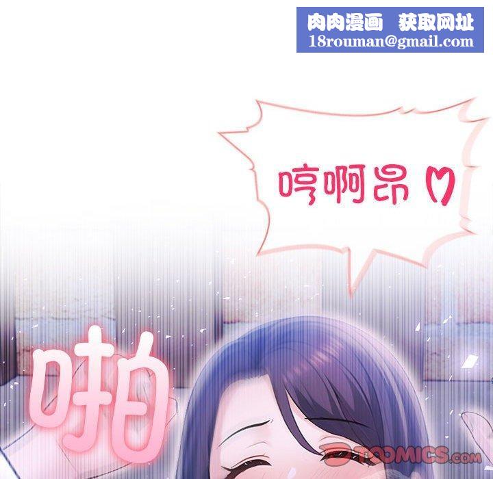 夫妇游戏第20話