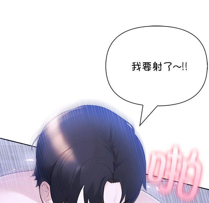 夫妇游戏第20話