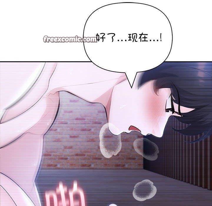 夫妇游戏第20話