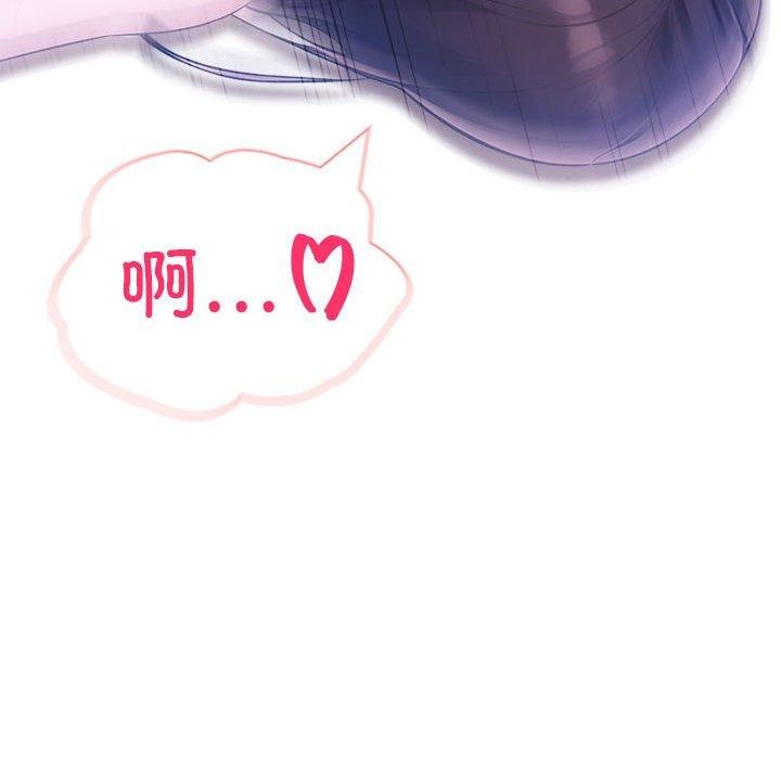 夫妇游戏第20話