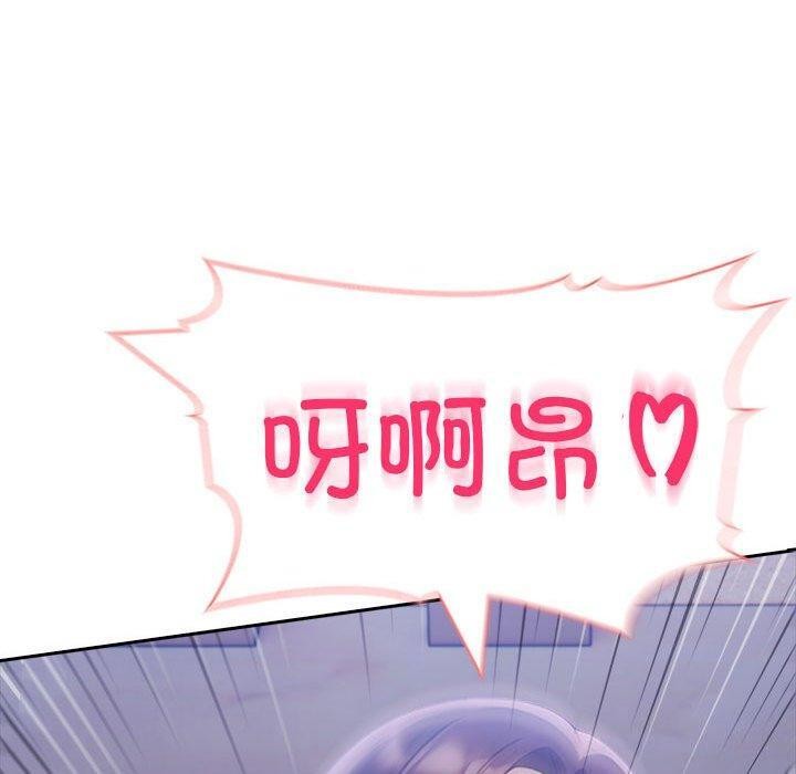 夫妇游戏第20話