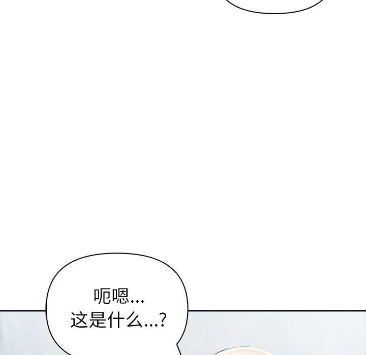 夫妇游戏第20話