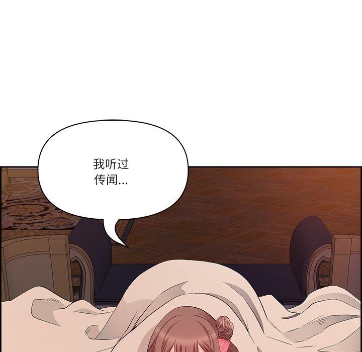 最强男人第17話