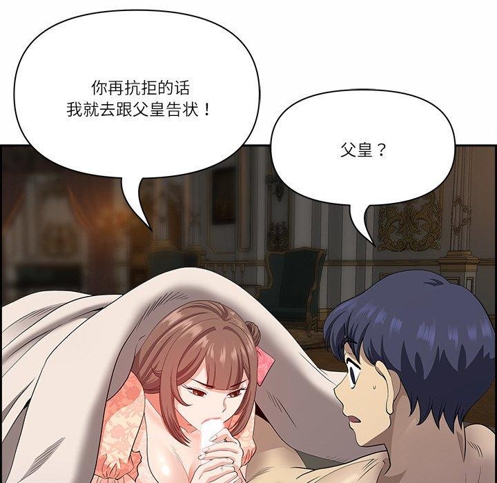 最强男人第17話