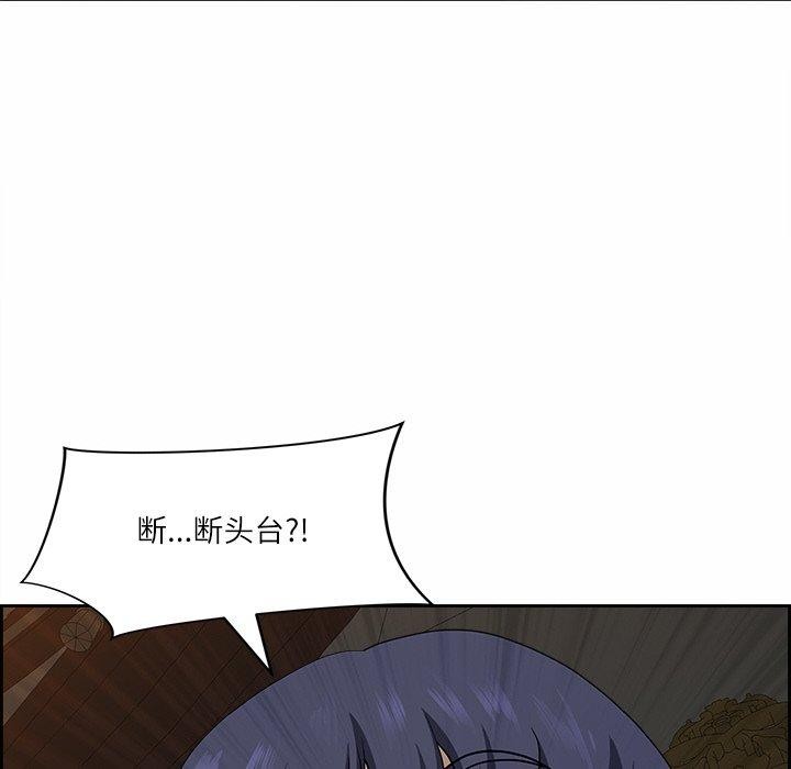 最强男人第17話