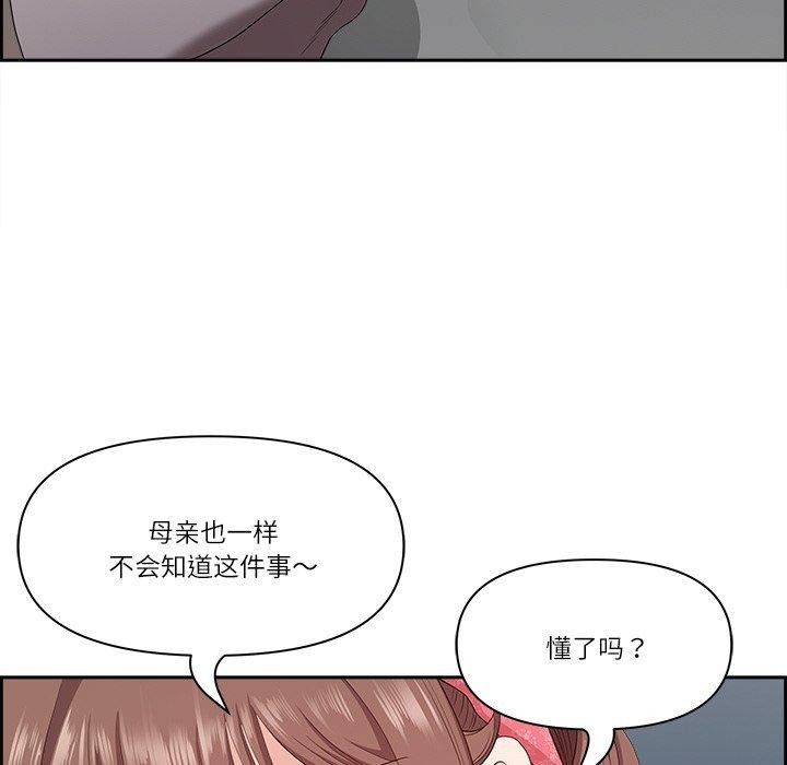 最强男人第17話