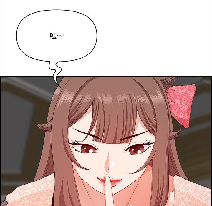 最强男人第17話