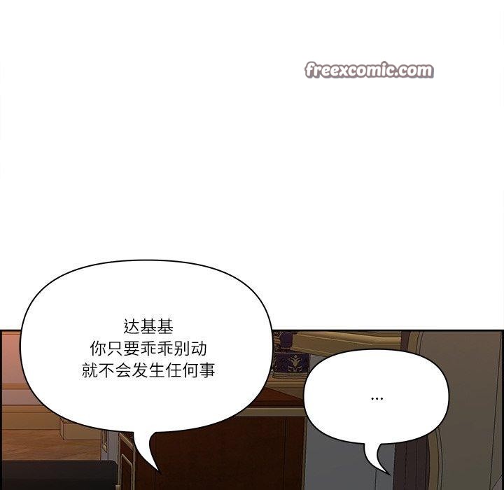 最强男人第17話