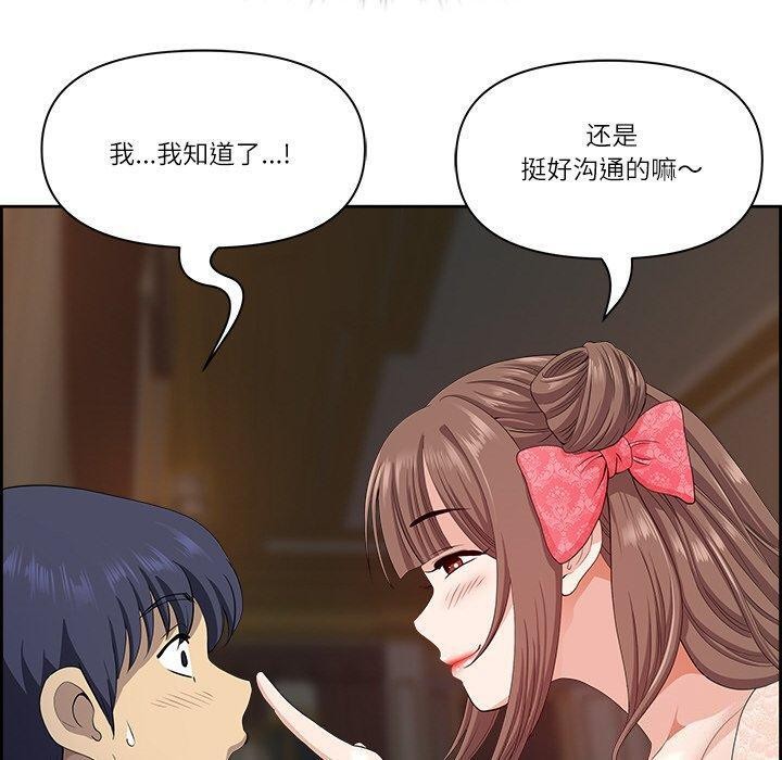 最强男人第17話