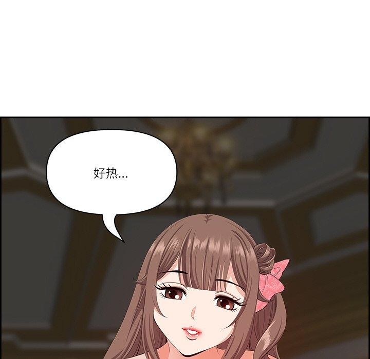 最强男人第17話