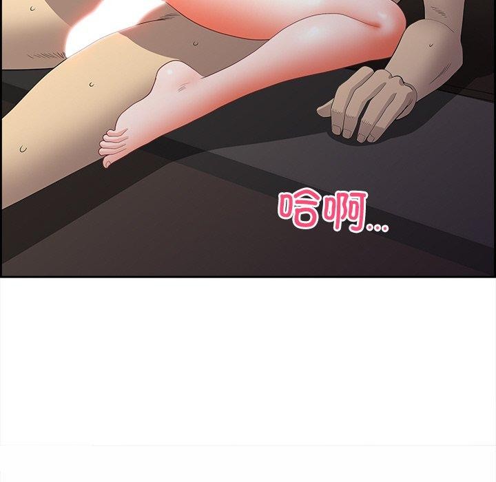 最强男人第17話