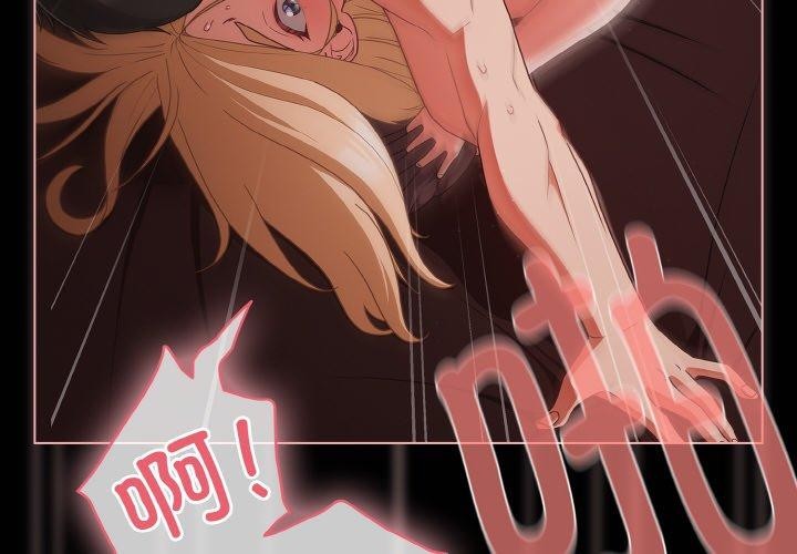 幸福来得太突然第16話