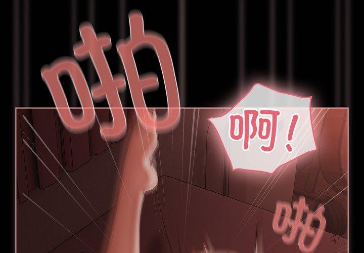 幸福来得太突然第16話