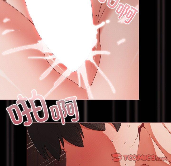 幸福来得太突然第16話