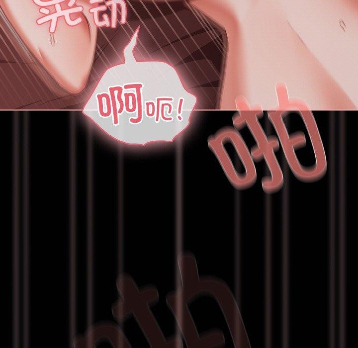 幸福来得太突然第16話