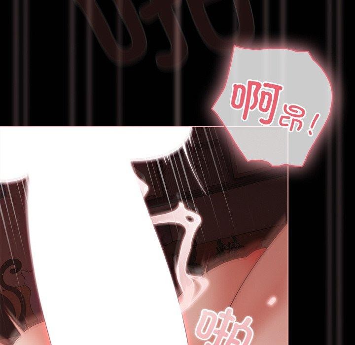 幸福來得太突然第16話