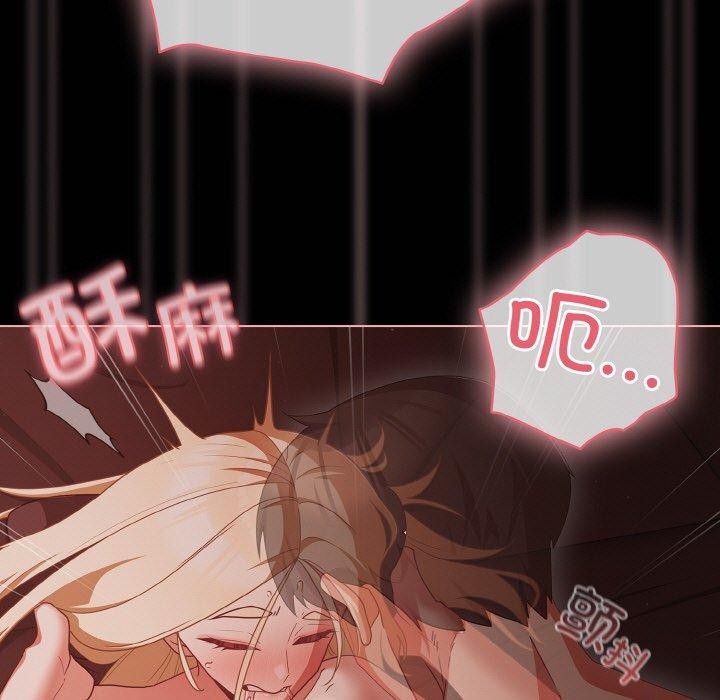 幸福来得太突然第16話