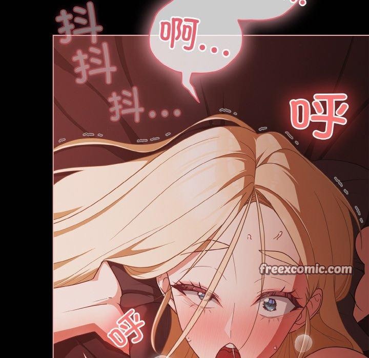 幸福来得太突然第16話