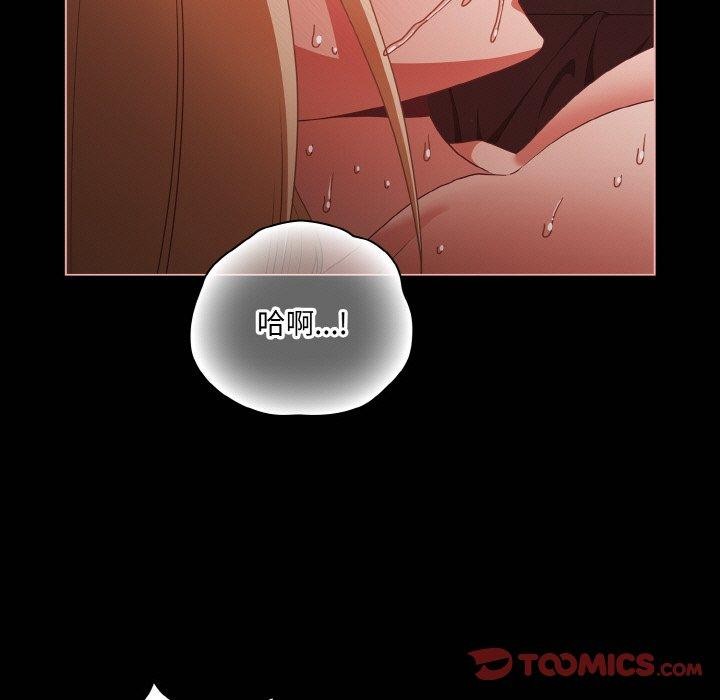 幸福来得太突然第16話