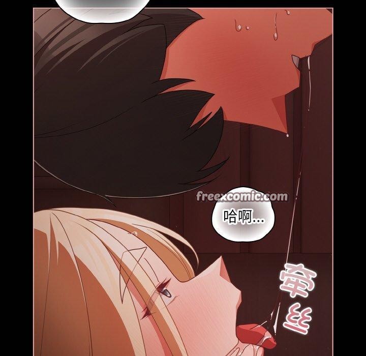 幸福来得太突然第16話