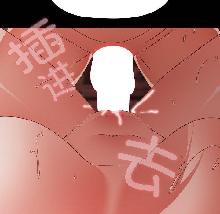 幸福来得太突然第16話