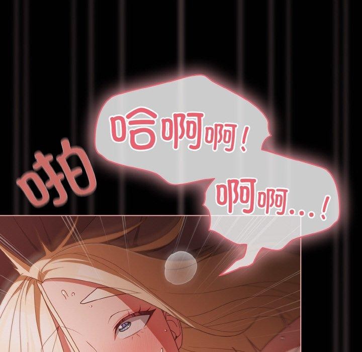 幸福来得太突然第16話