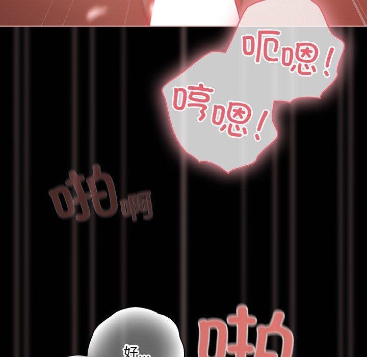 幸福来得太突然第16話