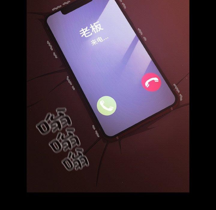 幸福来得太突然第16話