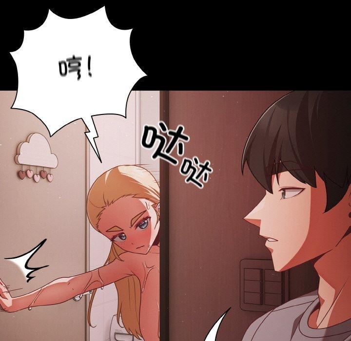 幸福来得太突然第16話