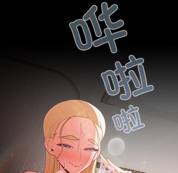 幸福来得太突然第16話