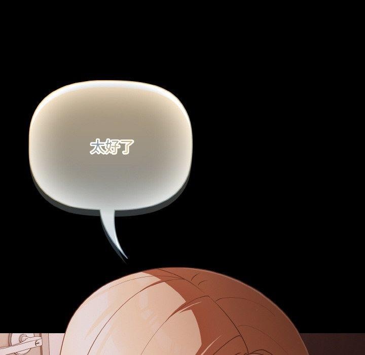 幸福来得太突然第16話