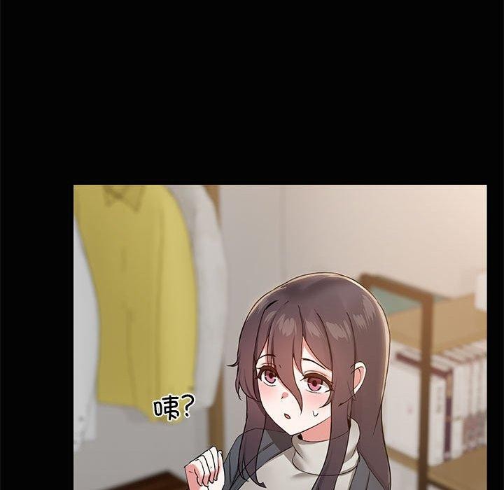 共享男友第26話