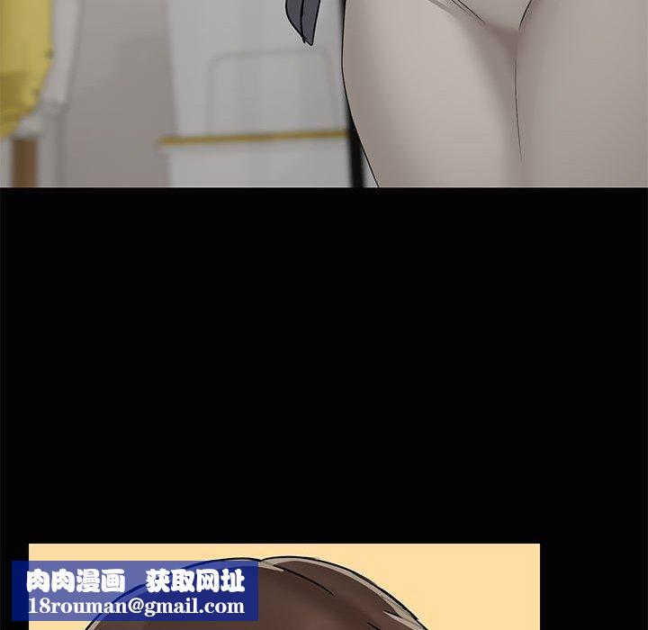 共享男友第26話