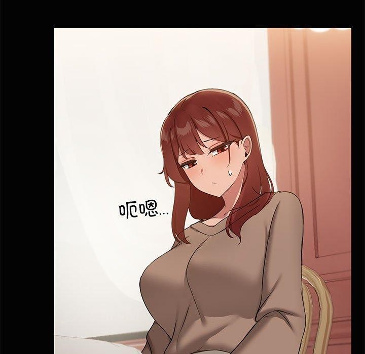 共享男友第26話